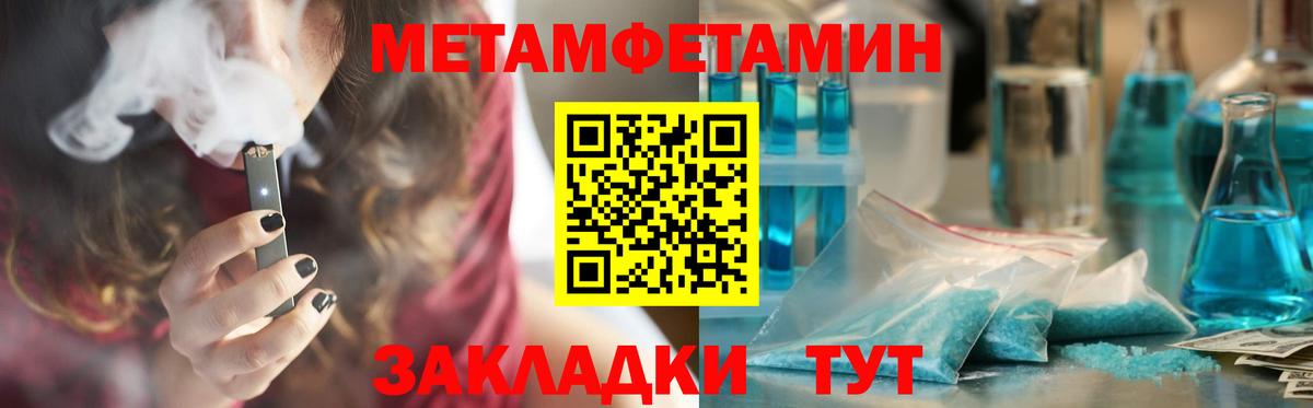 АМФЕТАМИН VHQ Тольятти
