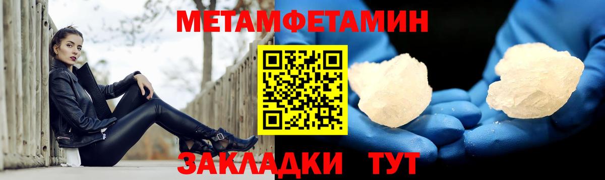 АМФ  Амфетамин  Тольятти  Вход с VPN  Амфетамин 97% 