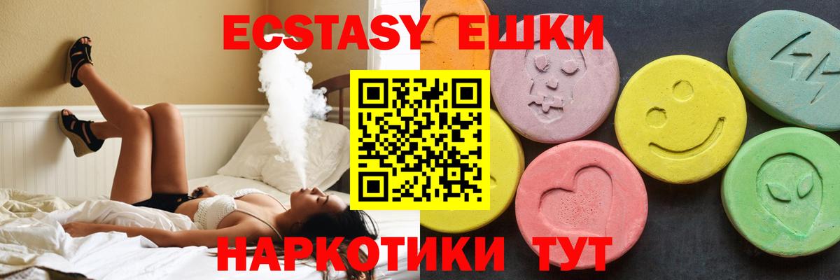 Тольятти  Экстази TESLA  как найти   Вход с VPN 