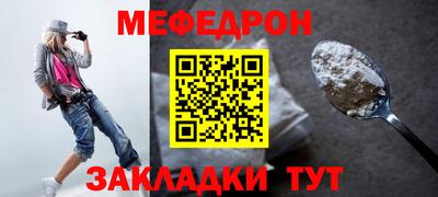 метадон Моздок