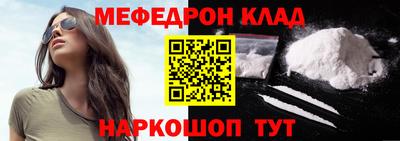метадон Моздок