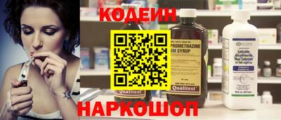 мефедрон VHQ Наро-Фоминск
