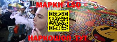 марихуана Можайск