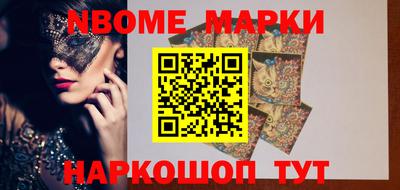 мефедрон VHQ Наро-Фоминск
