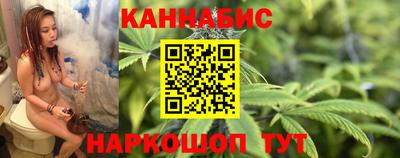 марихуана Можайск