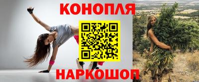 мефедрон VHQ Наро-Фоминск