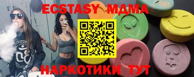 марихуана Можайск