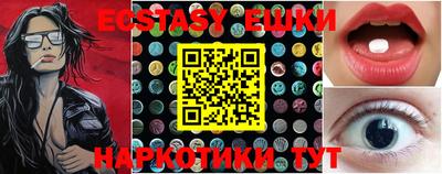 ешки Можга
