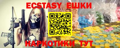 ешки Можга