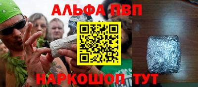 марихуана Можайск