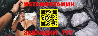 метадон Моздок