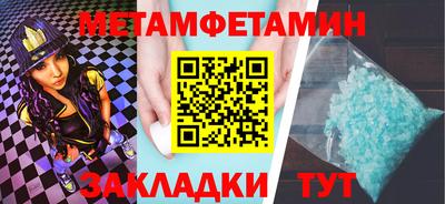 марки nbome Нальчик