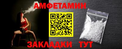 марихуана Можайск