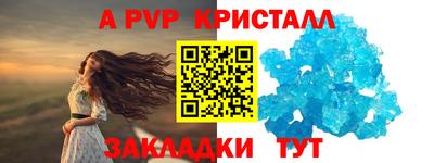 марихуана Можайск