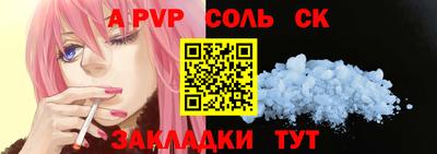 марки nbome Нальчик