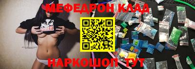 метадон Моздок