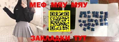 метадон Моздок