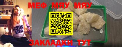 марихуана Можайск