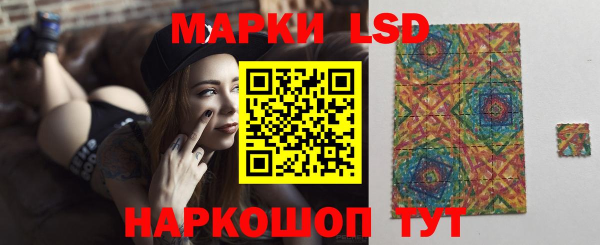 LSD-25 экстази кислота  Лсд 25 экстази  Тольятти  Вход с VPN 
