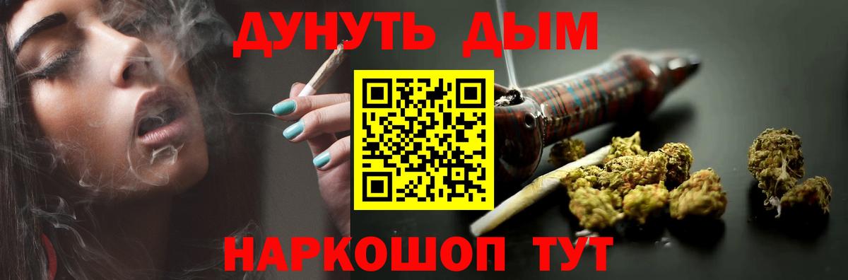 Бошки марихуана марихуана  Каннабис VHQ  Тольятти  Вход с VPN 