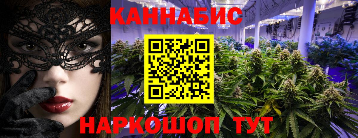 Марихуана ГИДРОПОН Тольятти